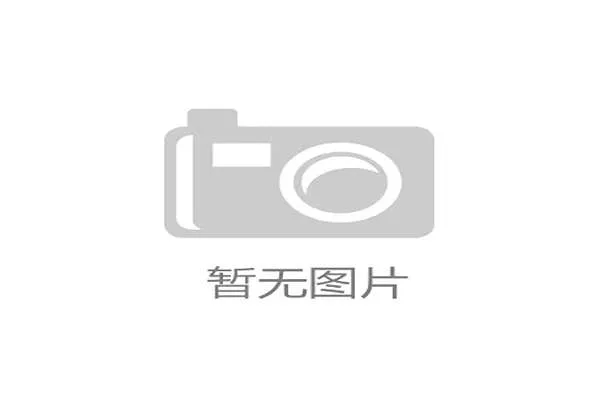 中国网球公开赛顶级阵容亮相 郑钦文参赛世界前十九强云集 中国网球公开赛顶级阵容亮相 郑钦文参赛世界前十九强云集